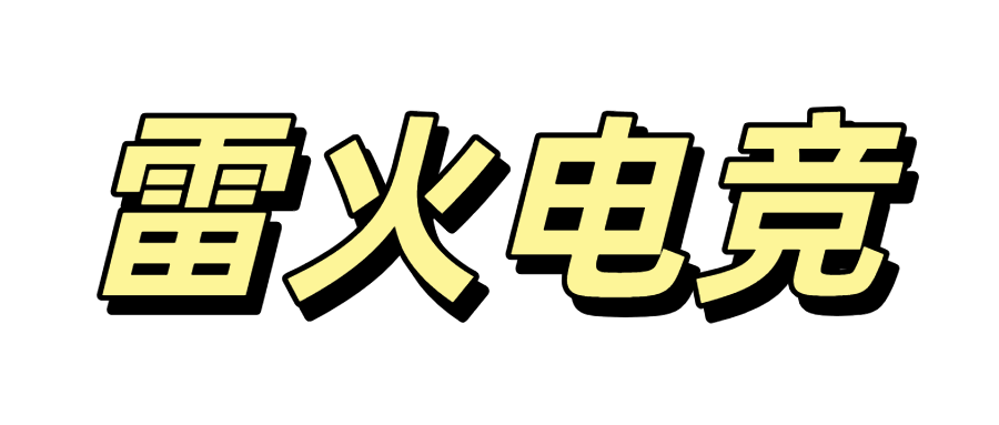 雷火·竞技(中国)-电竞网业版入口